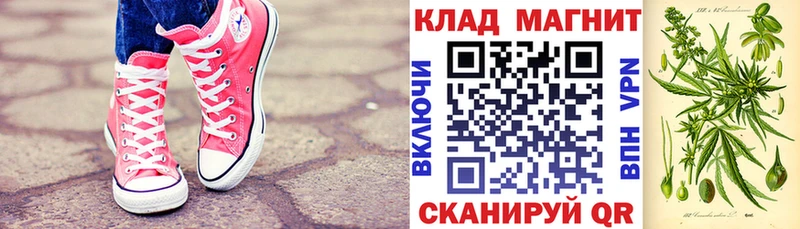 Что такое Калачинск Канабис Мефедрон Альфа ПВП Гашиш