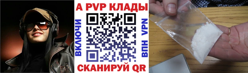 Альфа ПВП СК КРИС  Калачинск 
