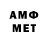 Метамфетамин витя ulaskosergey1983