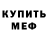 Амфетамин 97% NSK