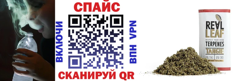 БУТИРАТ бутандиол  мега как войти  Калачинск 