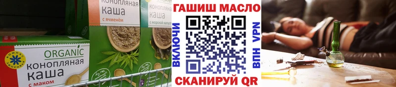 ссылка на мегу ТОР  Калачинск  Печенье с ТГК конопля  цены наркотик 