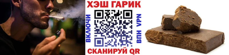 Гашиш ice o lator  Калачинск 