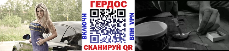 ГЕРОИН герыч  наркотики  Калачинск 