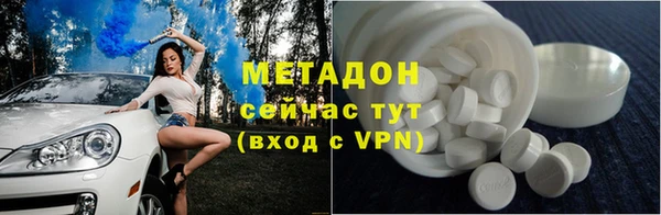 MDMA Зеленокумск