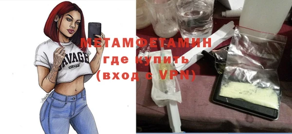 ALPHA-PVP Инсар