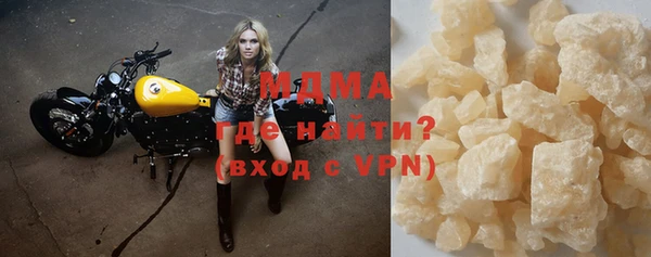 ALPHA-PVP Инсар