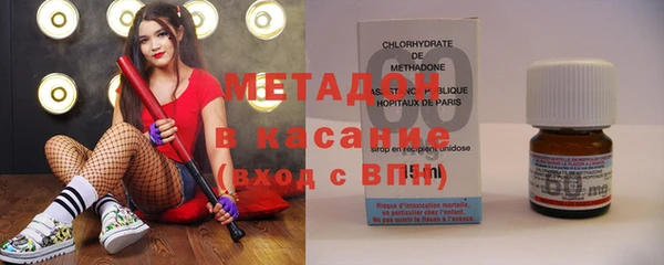 MDMA Зеленокумск