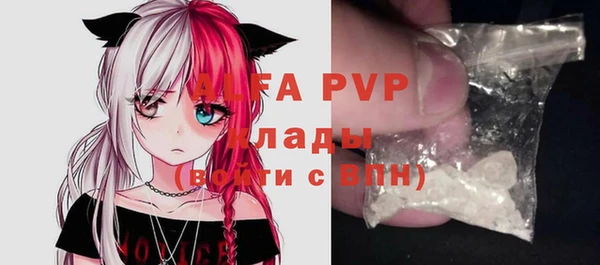 MDMA Зеленокумск