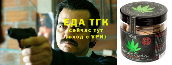 spice Иннополис