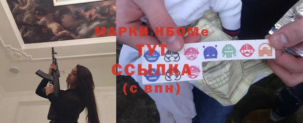 MDMA Зеленокумск