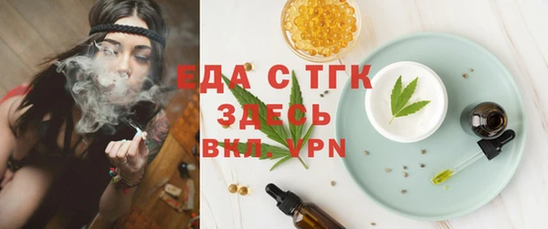 дмт Зеленодольск