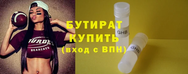 ALPHA-PVP Инсар