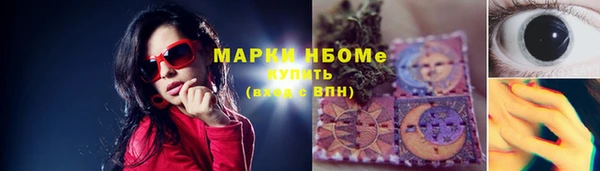 мдма Зерноград