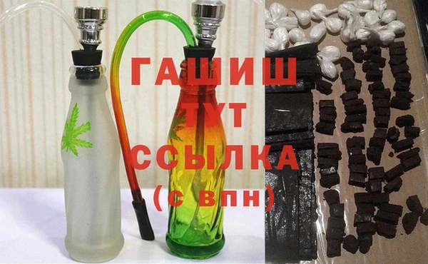 мдма Зерноград