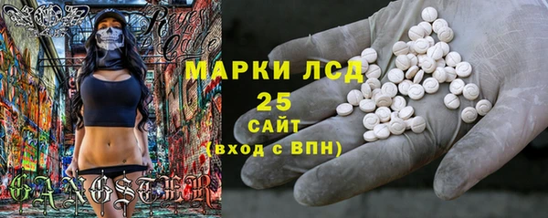 мдма Зерноград