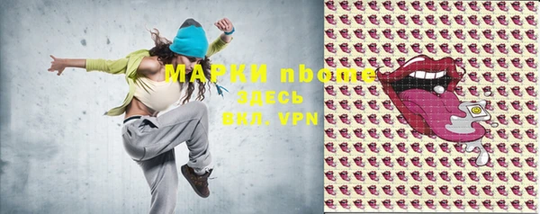 мдма Зерноград
