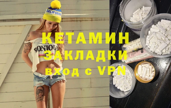 spice Иннополис