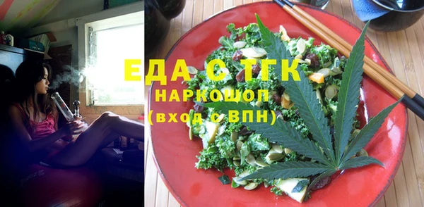 мдма Зерноград