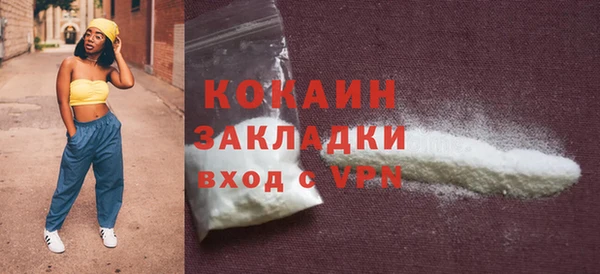 ALPHA-PVP Инсар