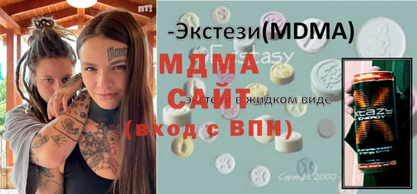 MDMA Зеленокумск