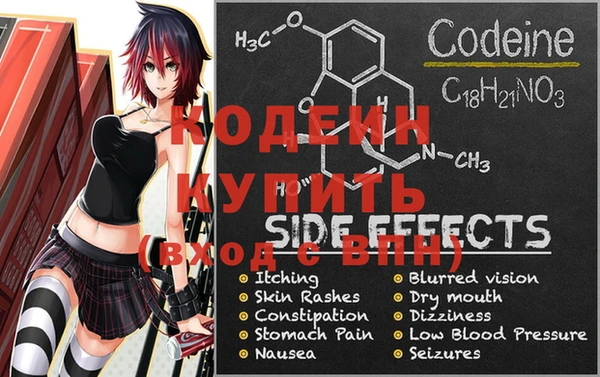ALPHA-PVP Инсар
