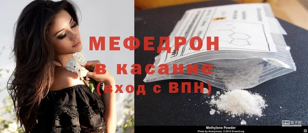 мдма Зерноград