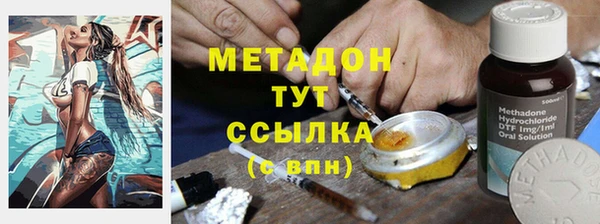 мдма Зерноград