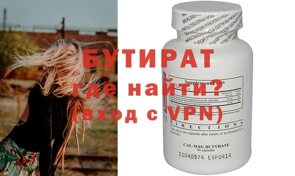 дмт Зеленодольск