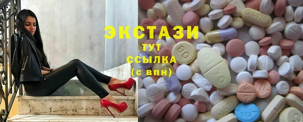ALPHA-PVP Инсар