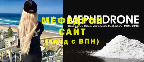MDMA Зеленокумск