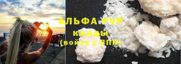 мдма Зерноград