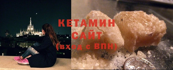 MDMA Зеленокумск