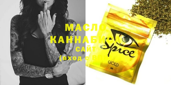 мдма Зерноград