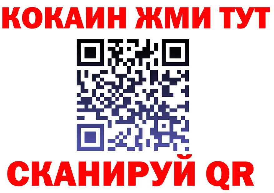 ЭКСТАЗИ Cube tor площадка МЕГА Калачинск