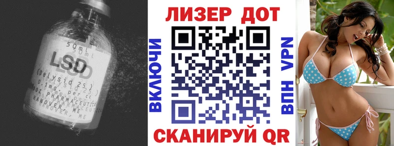 Лсд 25 экстази ecstasy  Калачинск 