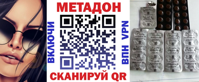 МЕТАДОН мёд  kraken сайт  Калачинск 