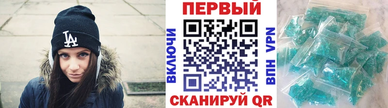 где купить наркоту  Калачинск  Первитин витя 