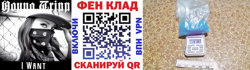 Метамфетамин пудра Калачинск